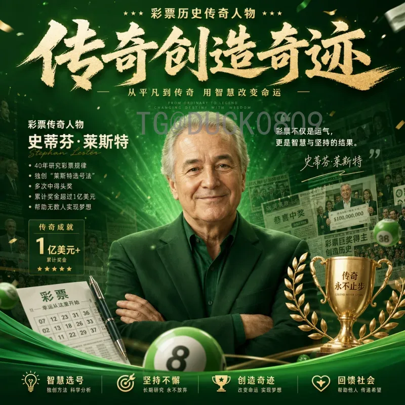 库拉索2026世界杯：加勒比黑马能否创造历史，首度挺进决赛圈？