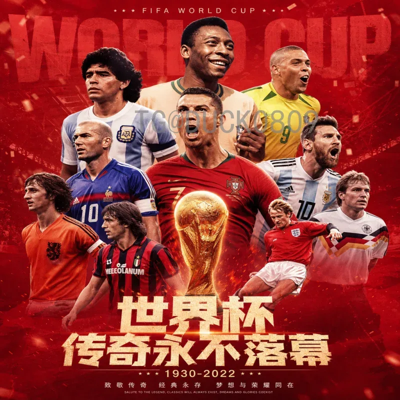 2026国际足联世界杯中国队分析：出线前景与挑战并存