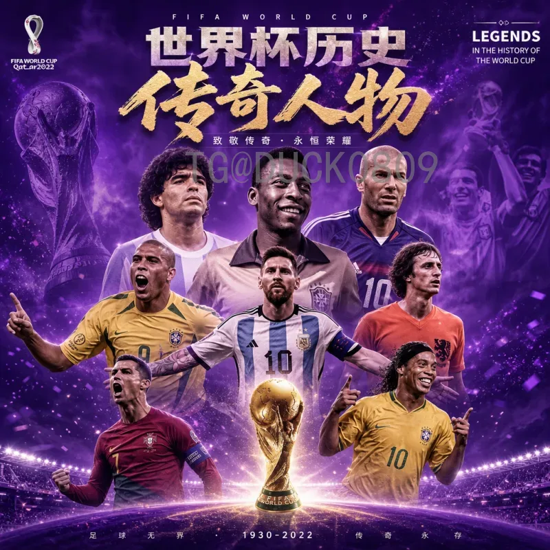 美国世界杯名单全解析：历届核心球员与未来展望